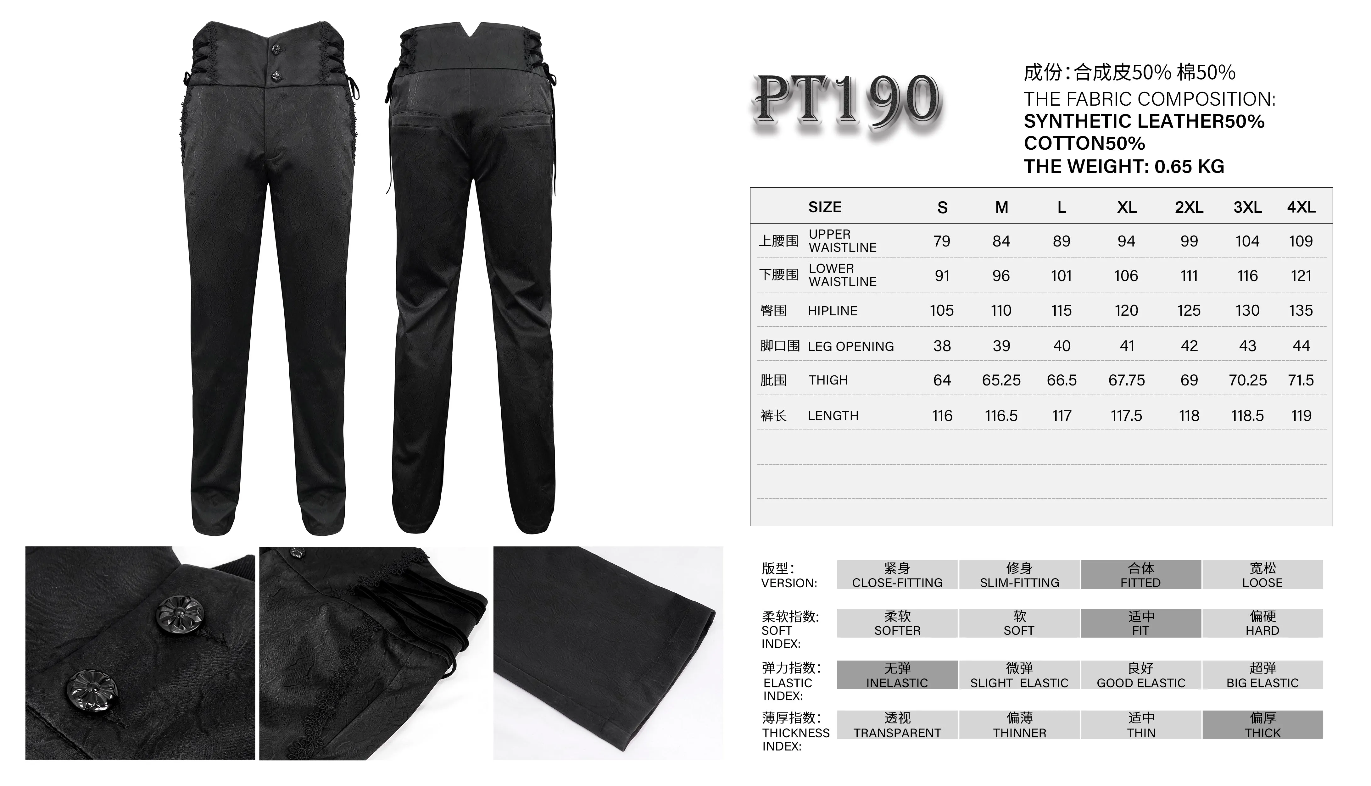 PT190 men high waist goth leather pants
